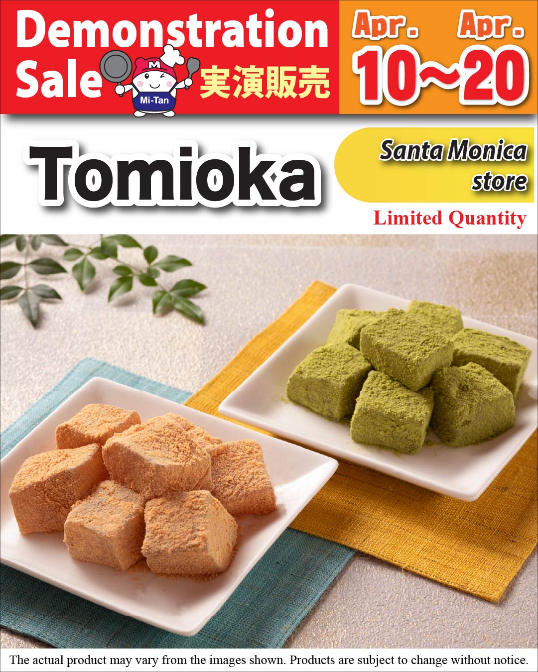 Tomioka Demonstration Sale – Santa Monica Store