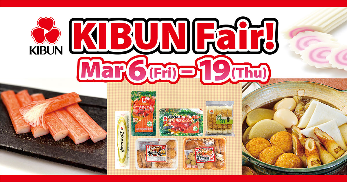 TORRANCE DEL AMO – Mitsuwa Marketplace | A Japanese Grocery Store