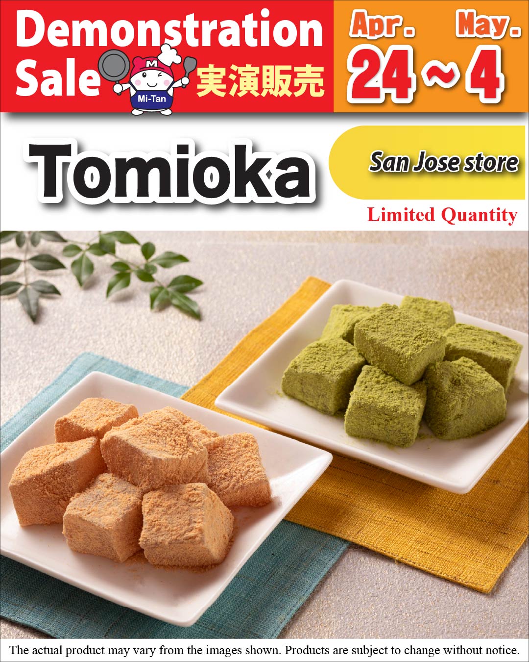 Tomioka Demonstration Sale – San Jose store