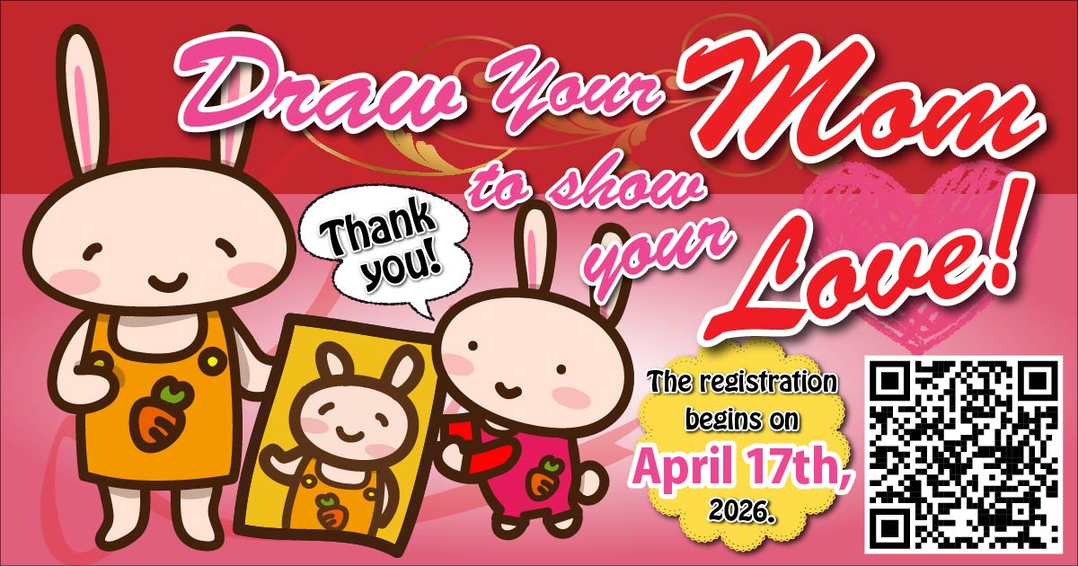 Display Your Mom's Portrait 2026