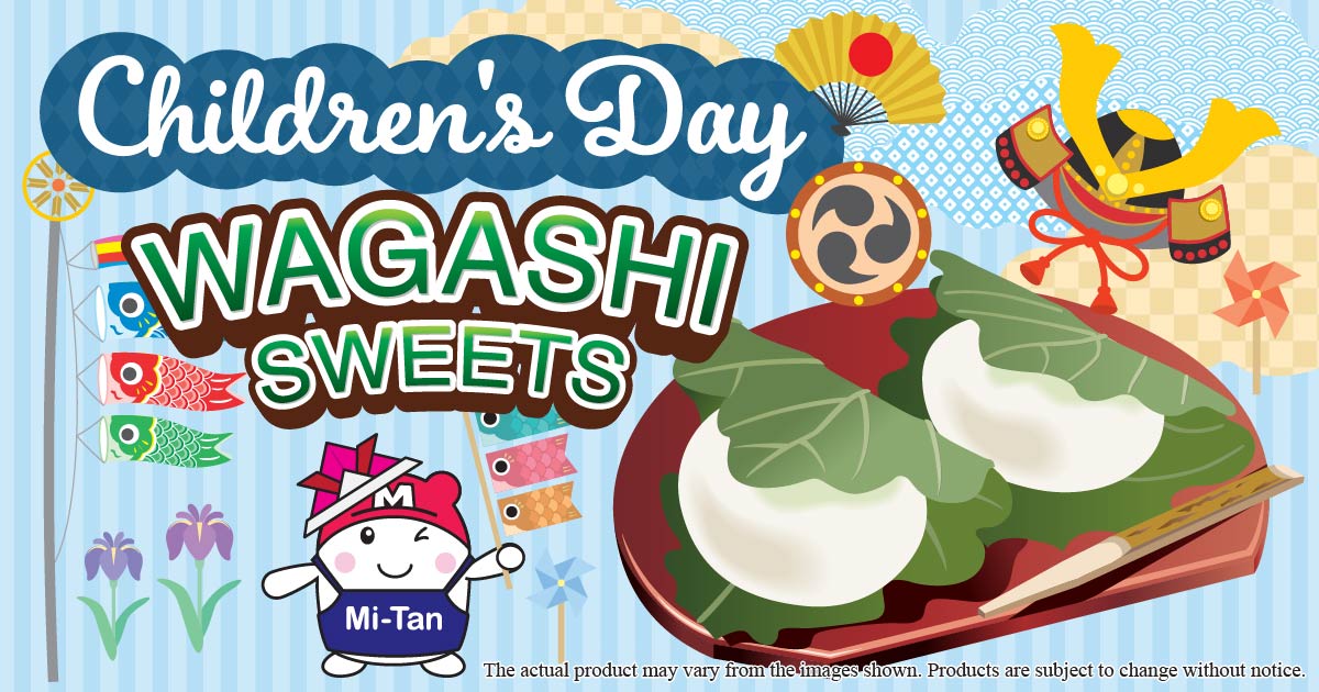 Wagashi Sweets Fair - Children's Day