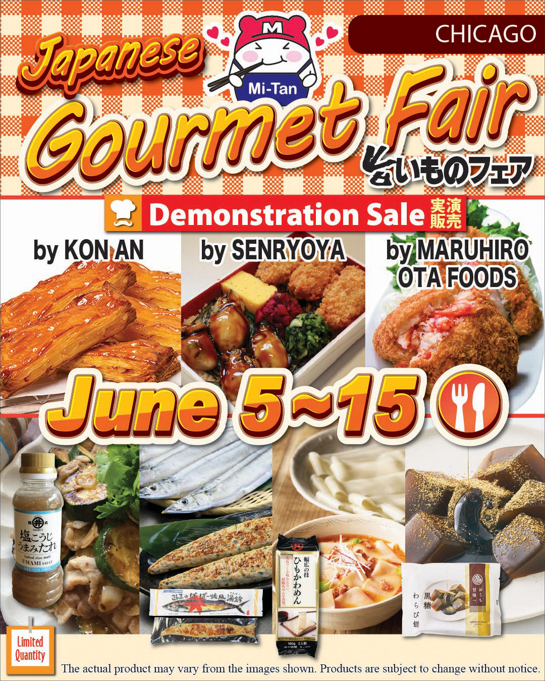 みんなのこと / About us CHICAGO – Mitsuwa Marketplace | A Japanese Grocery Store | Open