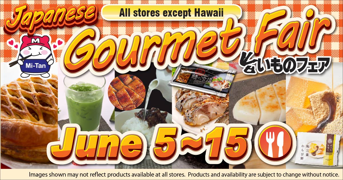 Umaimono Fair - Japanese Gourmet Fair