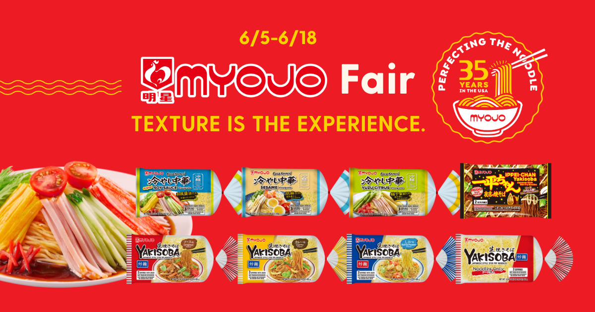 upcoming-sale – Mitsuwa Marketplace | A Japanese Grocery Store