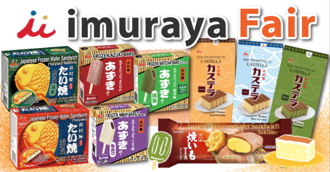 TEXAS PLANO – Mitsuwa Marketplace | A Japanese Grocery Store