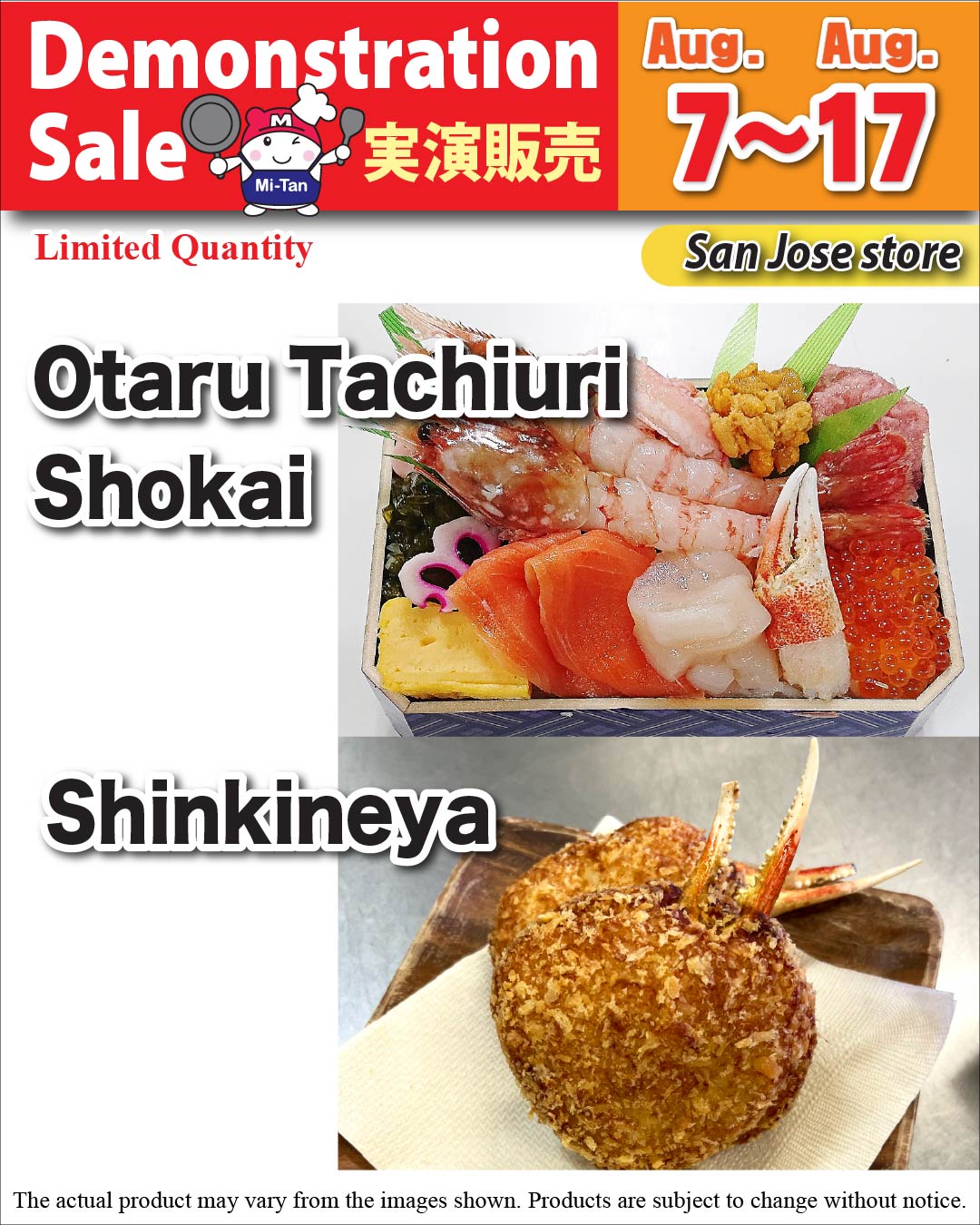 Otaru Tachiuri Shokai and Shinkineya Demonstration Sale – San Jose store
