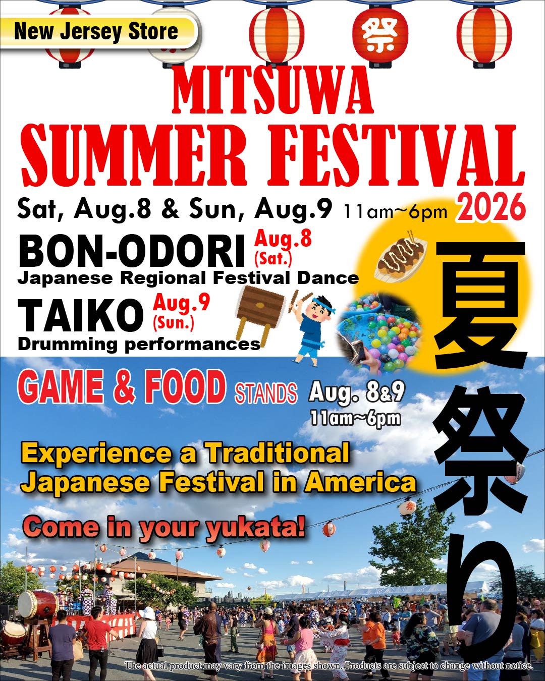 Mitsuwa Summer Festival 2026 at New Jersey store 🎐