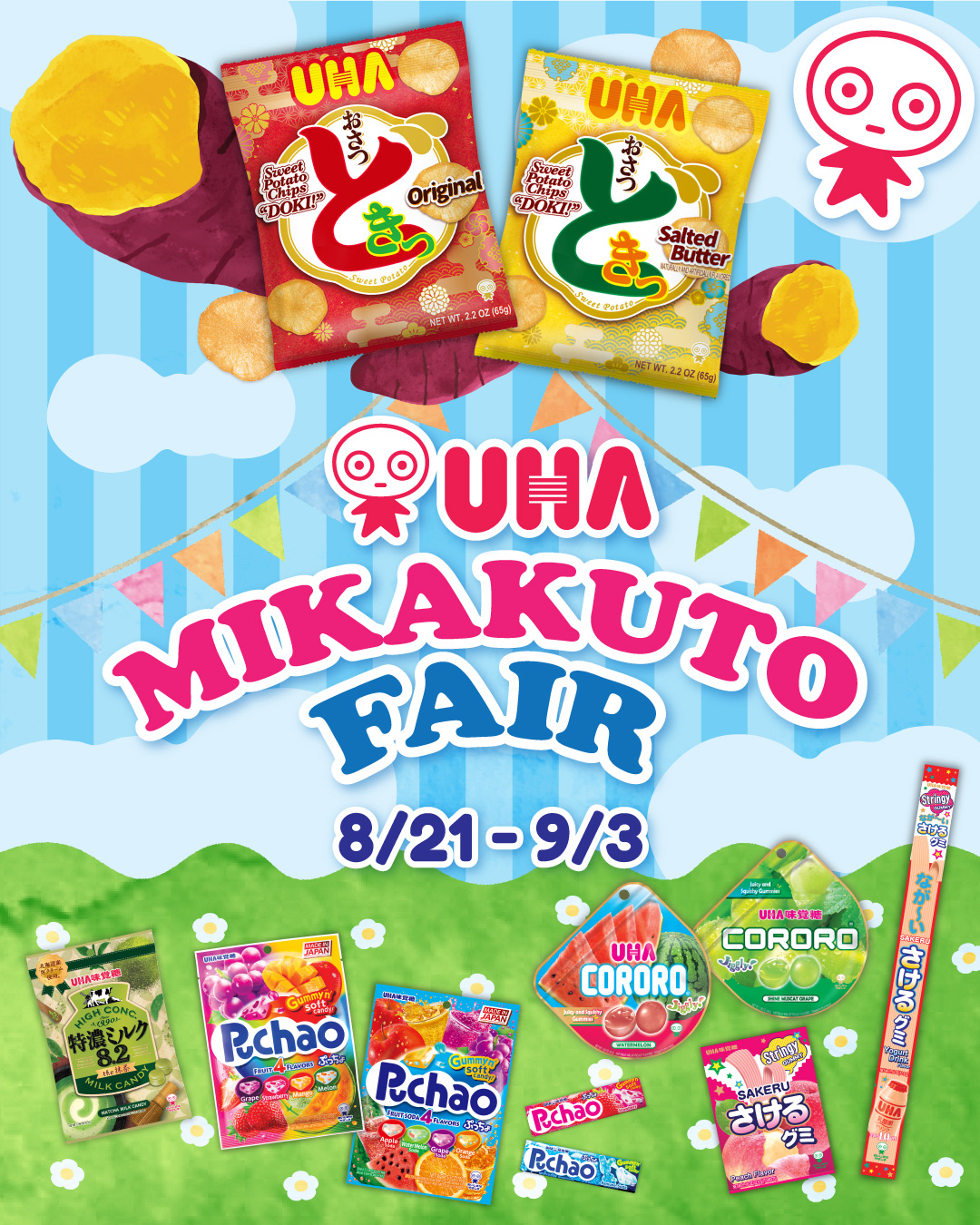 UHA MIKAKUTO FAIR Aug 21 - Sep 3