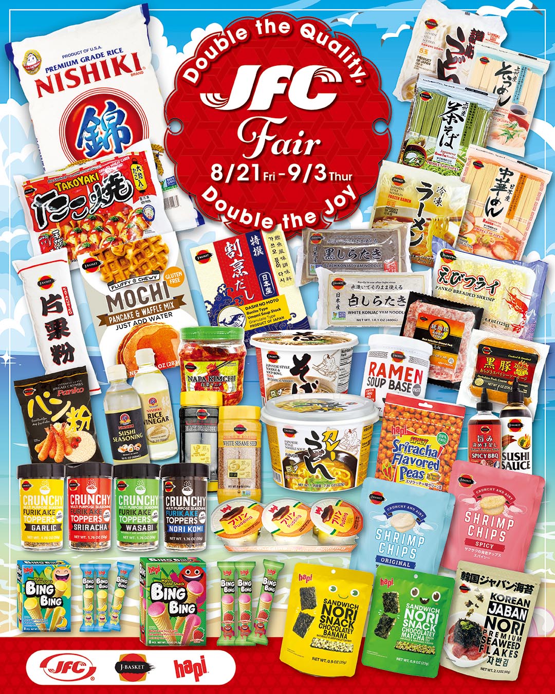 JFC FAIR Aug 21 - Sep 3