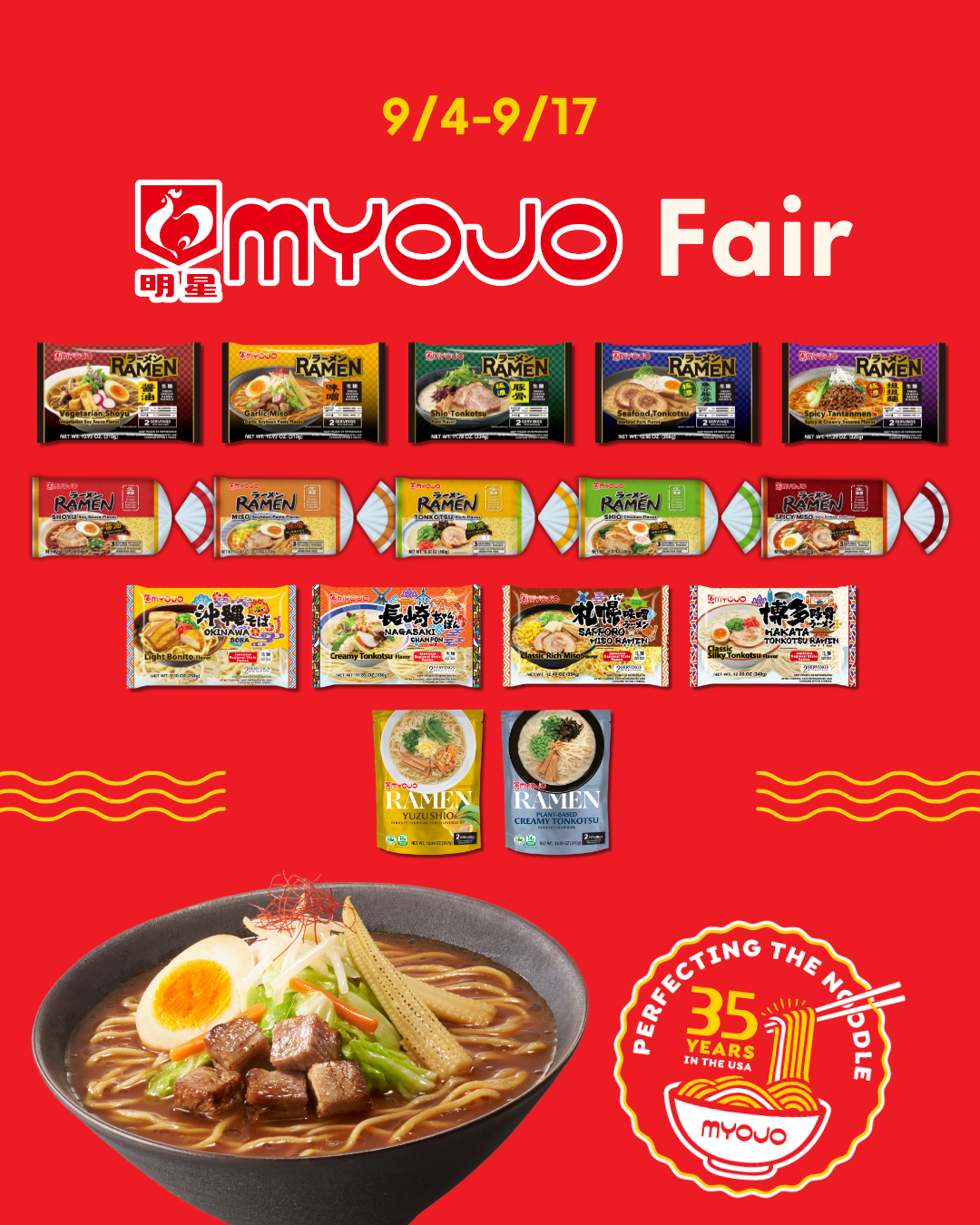 MYOJO FAIR Sep 4 - Sep 17