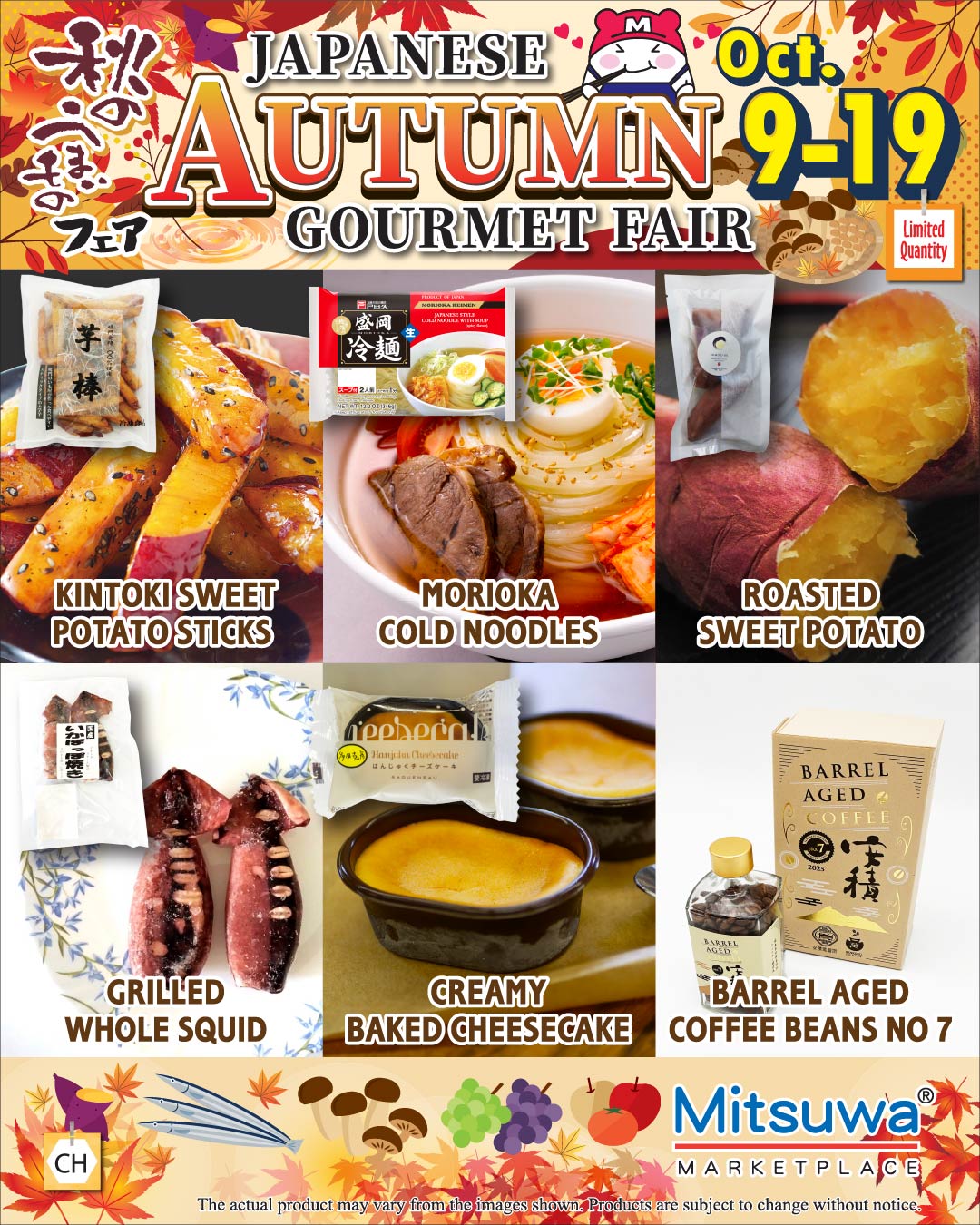 Japanese Autumn Gourmet Fair