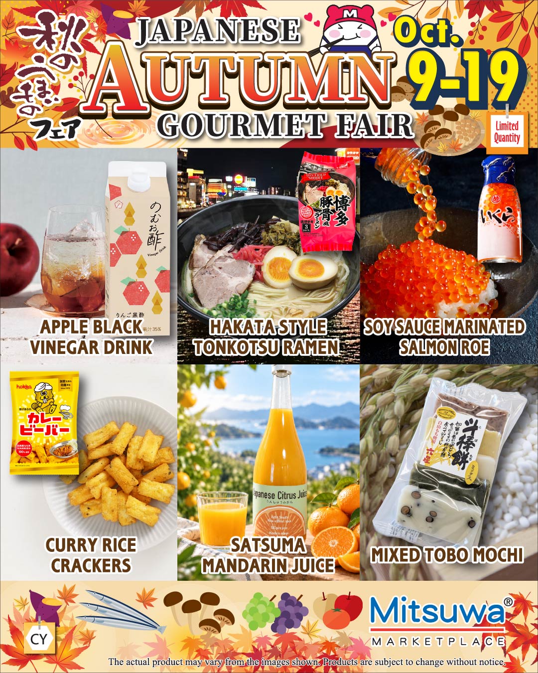 Japanese Autumn Gourmet Fair