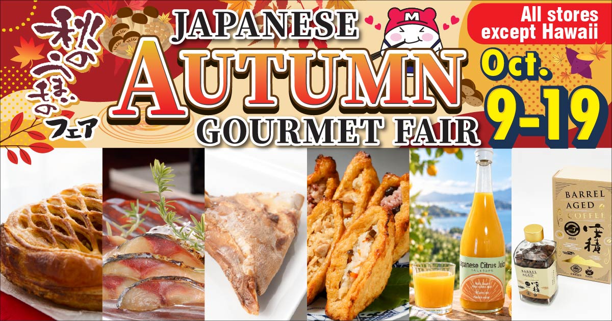 Japanese Autumn Gourmet Fair