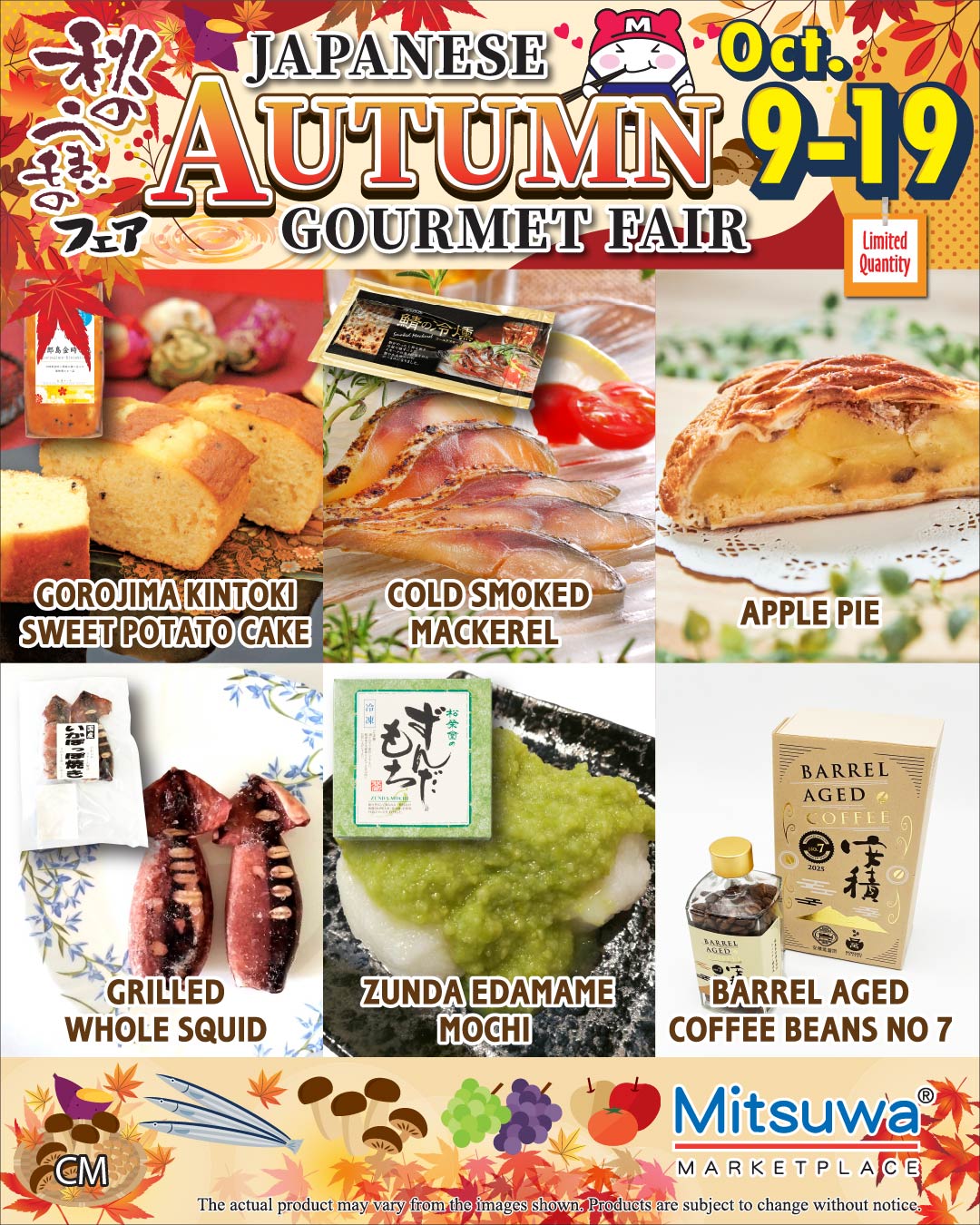 Japanese Autumn Gourmet Fair