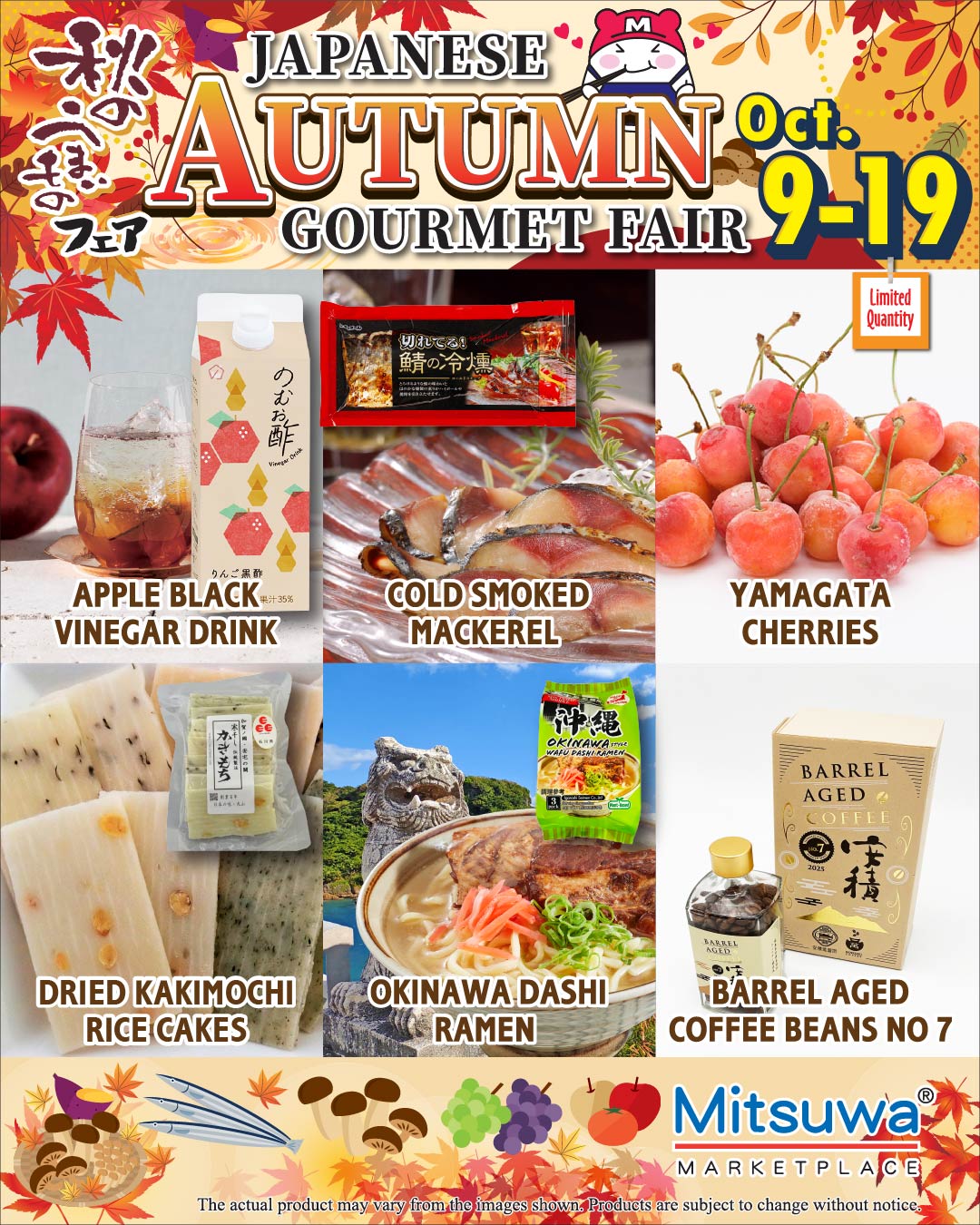 Japanese Autumn Gourmet Fair