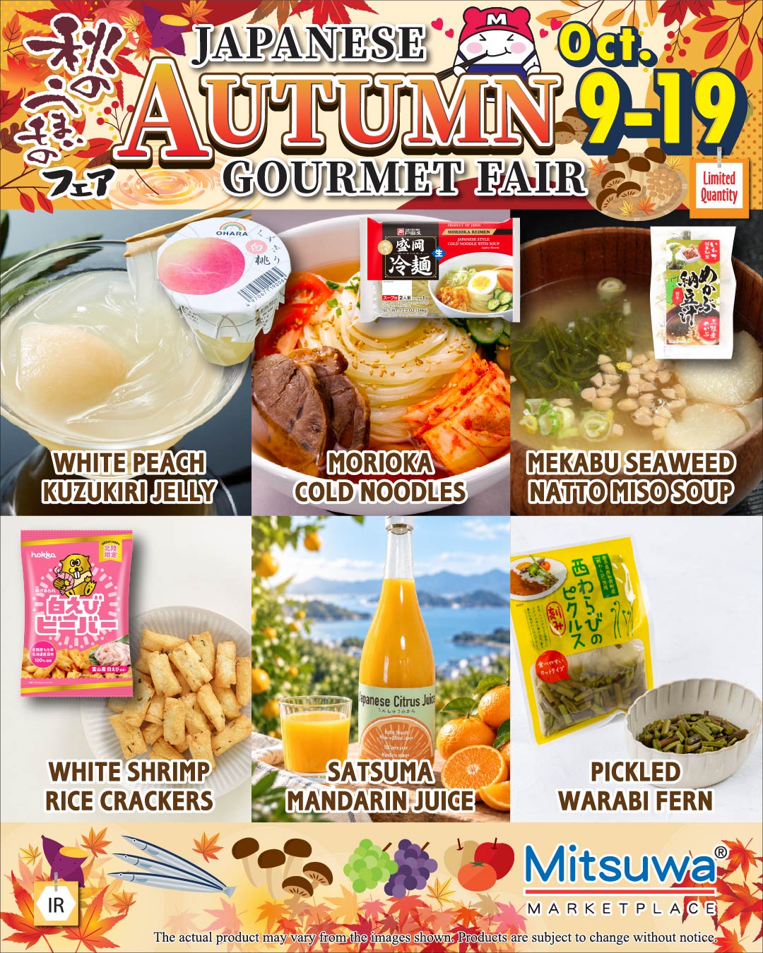 Japanese Autumn Gourmet Fair
