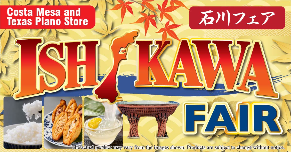 Ishikawa Fair at Costa Mesa and Texas Plano