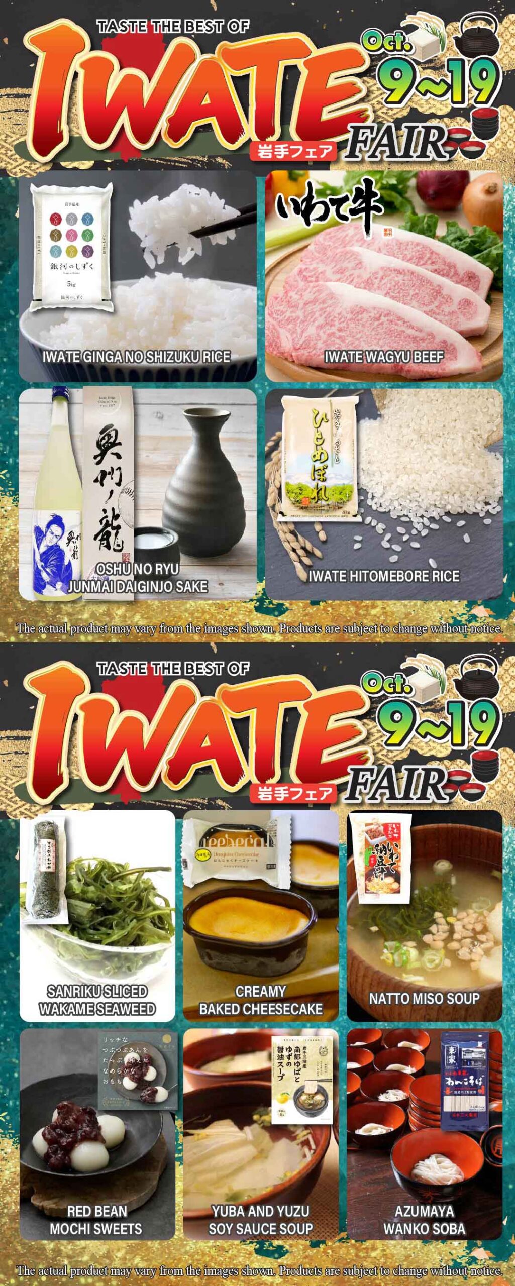 Iwate Fair at Torrance Del Amo