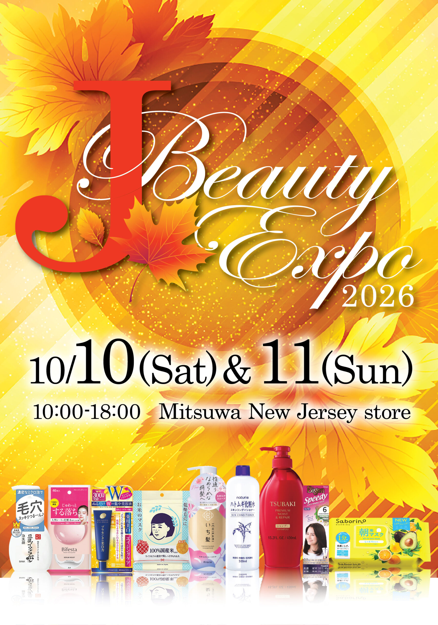 J Beauty Expo 2026 at New Jersey store