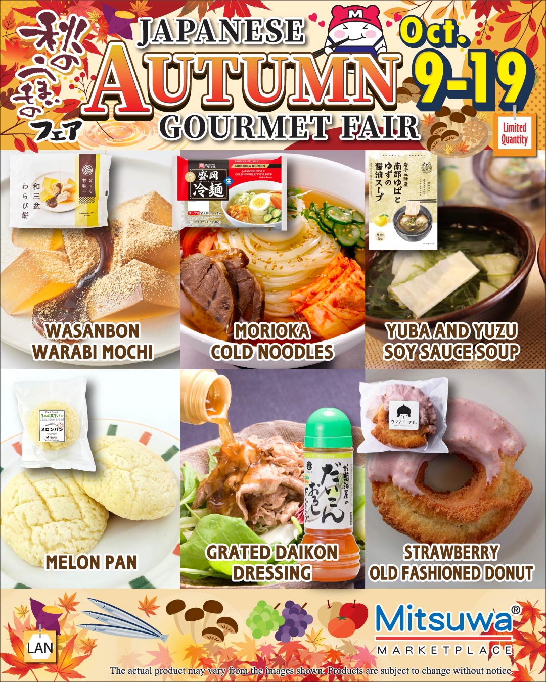 Japanese Autumn Gourmet Fair