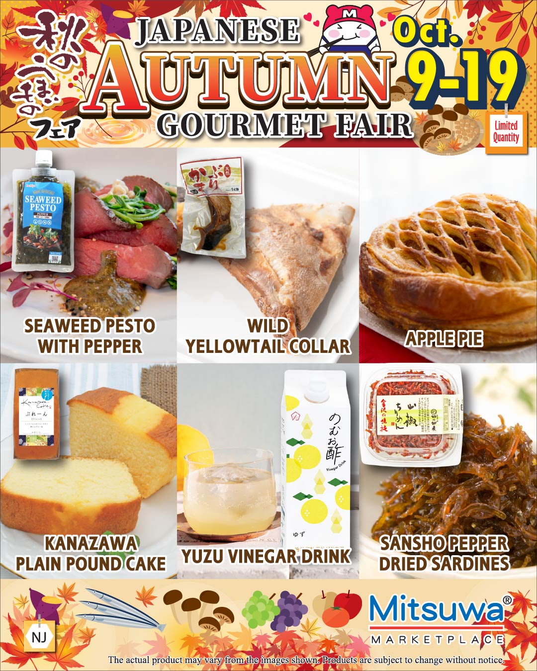 Japanese Autumn Gourmet Fair
