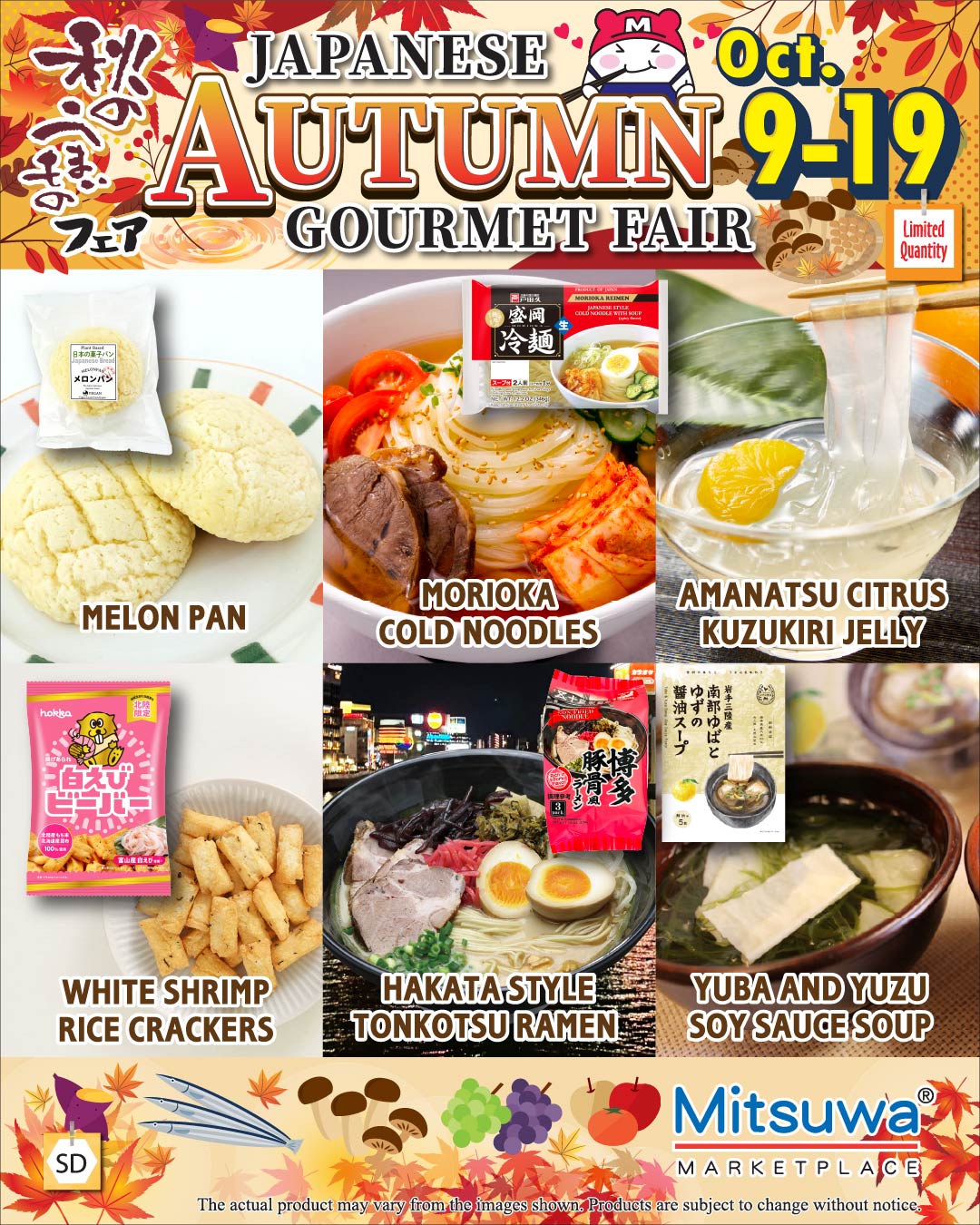 Japanese Autumn Gourmet Fair