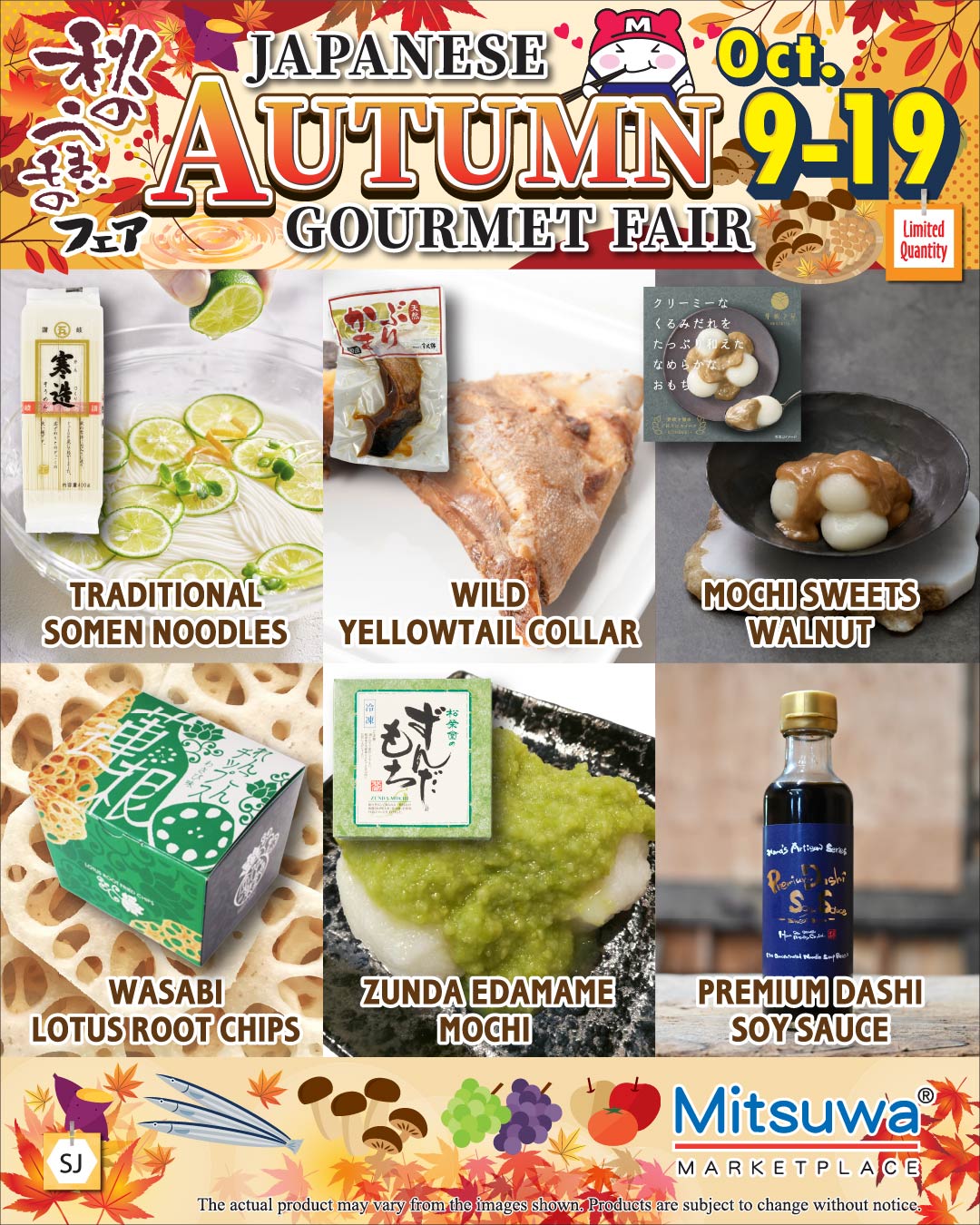 Japanese Autumn Gourmet Fair