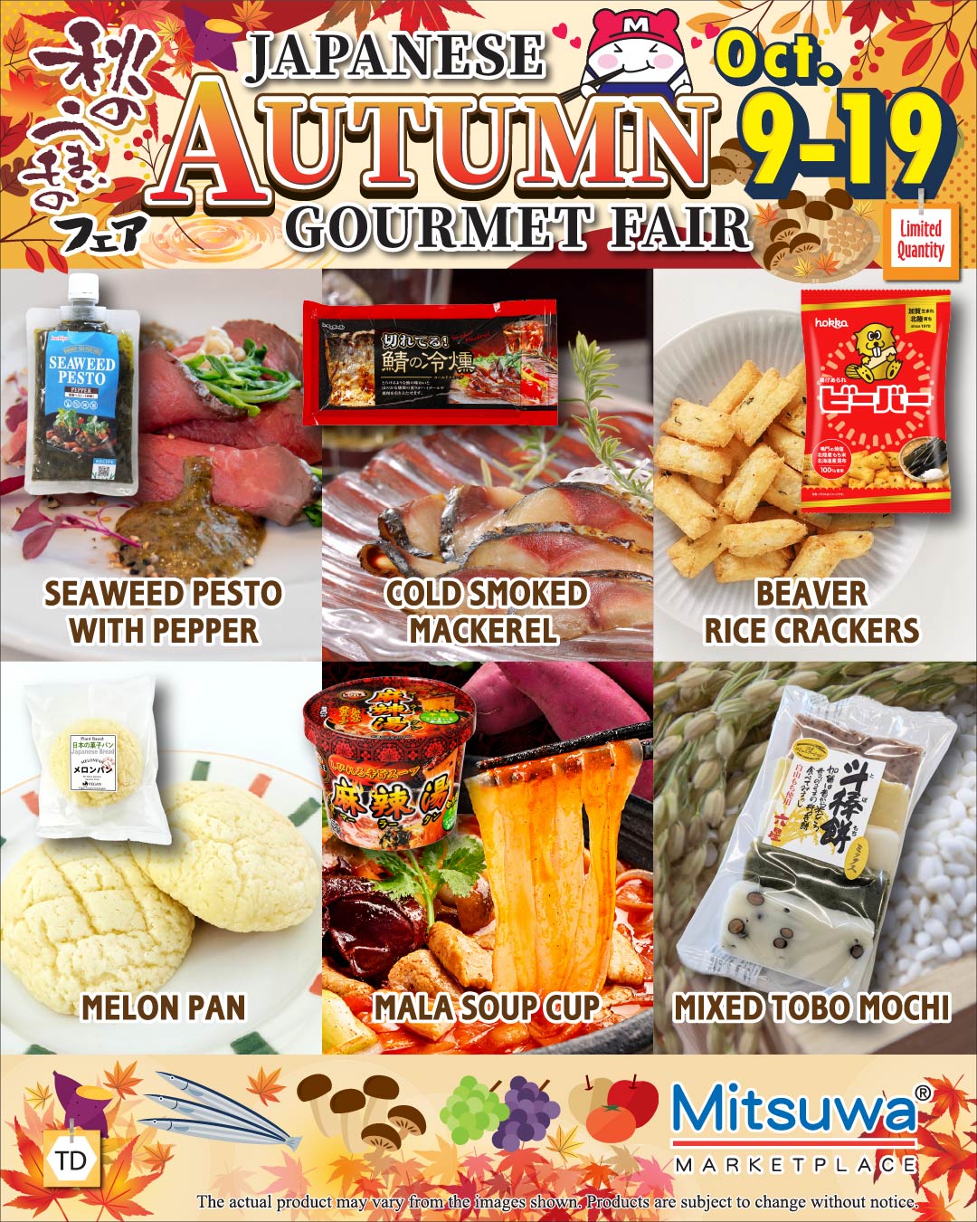 Japanese Autumn Gourmet Fair