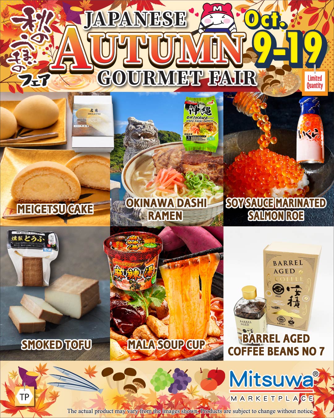 Japanese Autumn Gourmet Fair