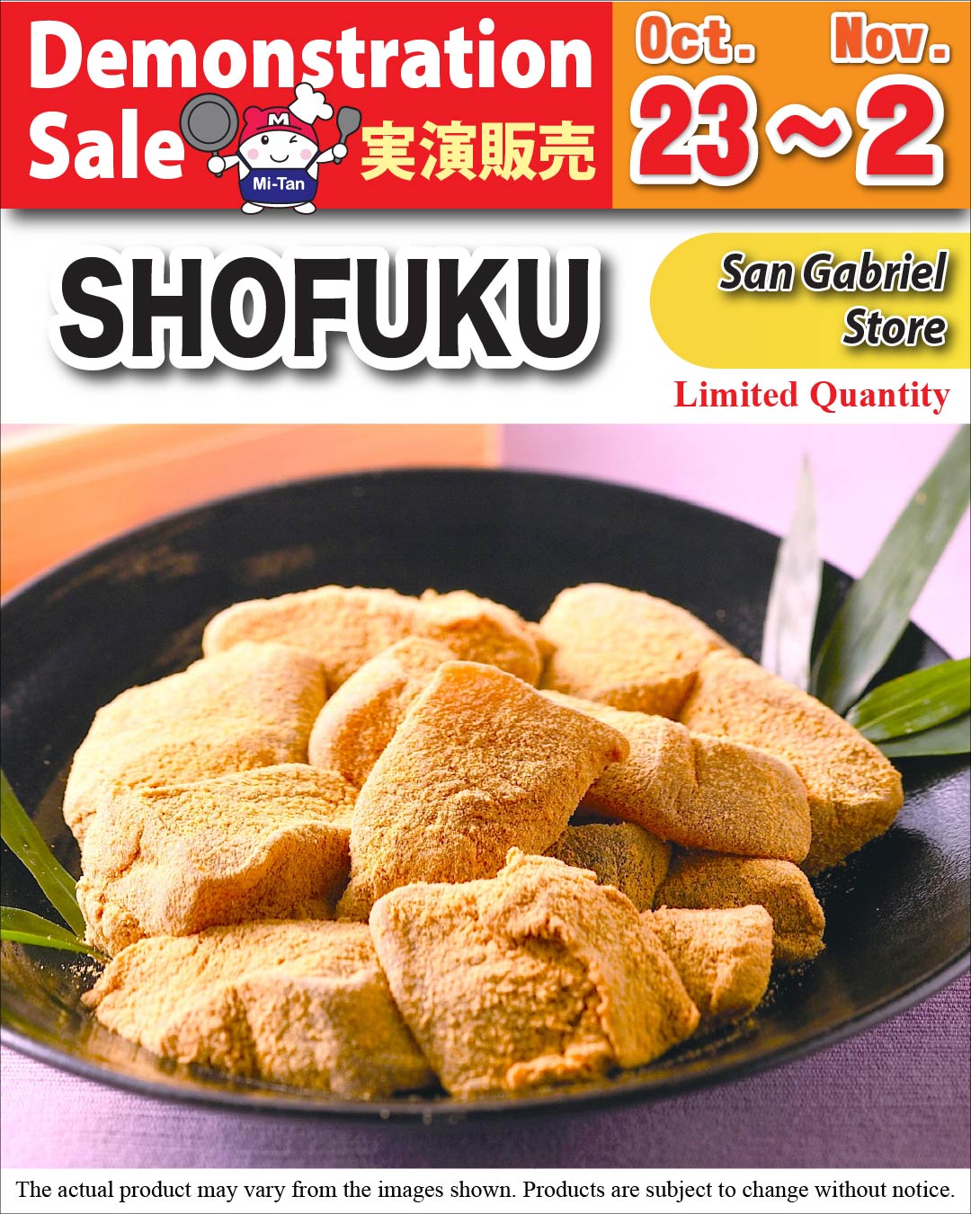 Shofuku Demonstration Sale – San Gabriel store